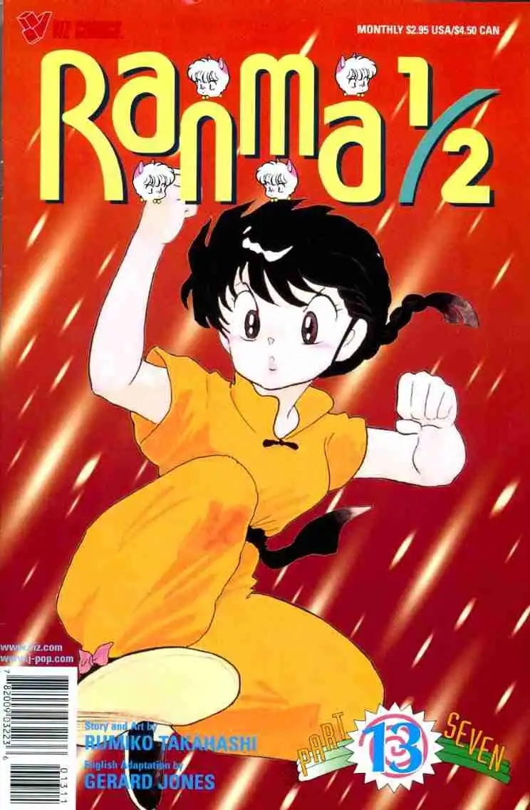 Ranma 1/2 Chapter 160 17